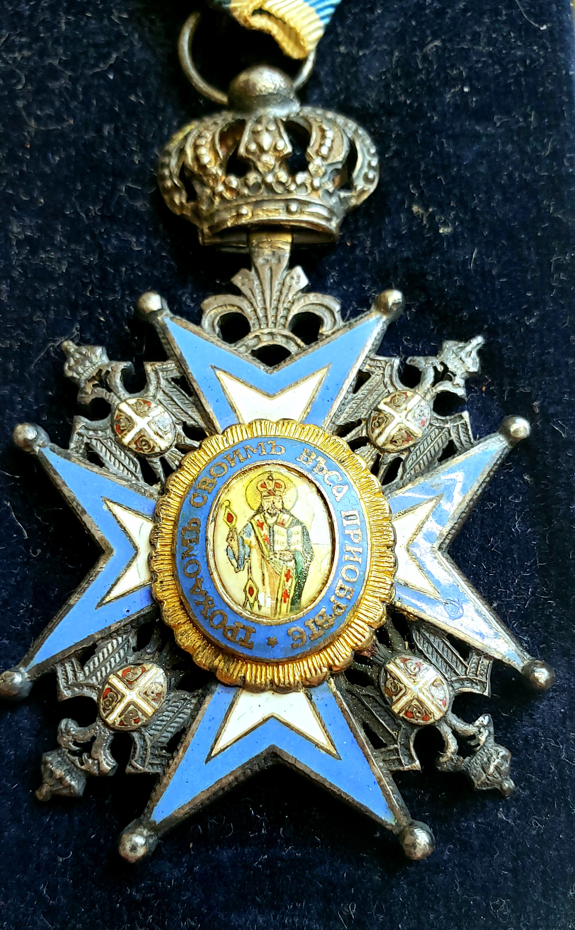 Serbia - Yugoslavia